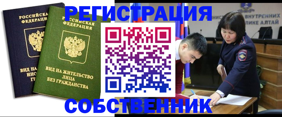 временная регистрация госуслуги в Белёве